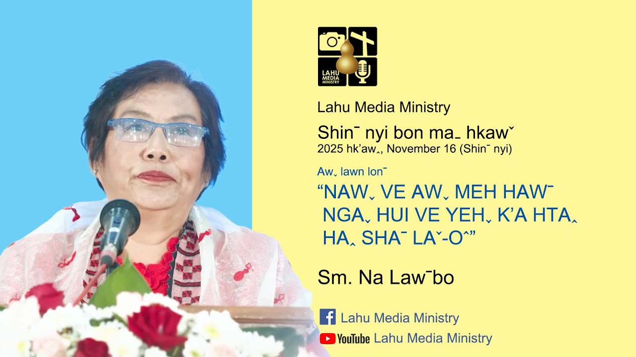 Shinˉ nyi Bon maˍ hkawˇ (16/11/2025)