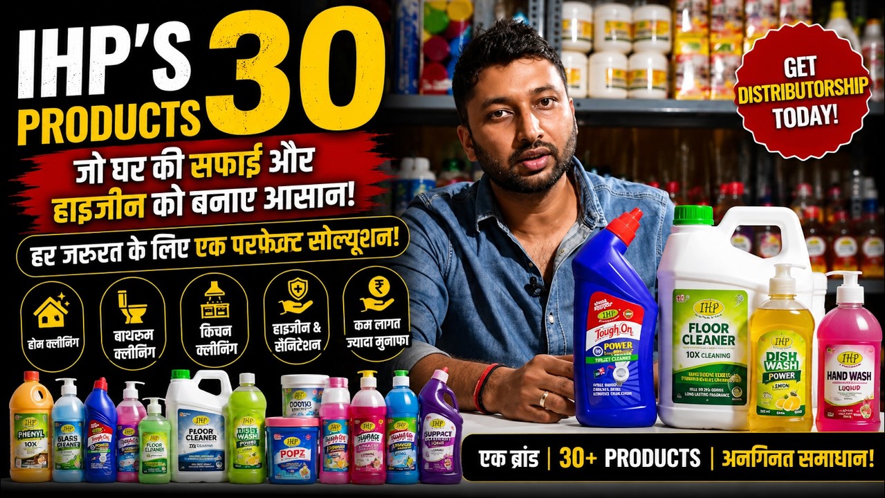 IHP's 30 Products That Make Housekeeping & Hygiene So Much Easier | Get Distributorship