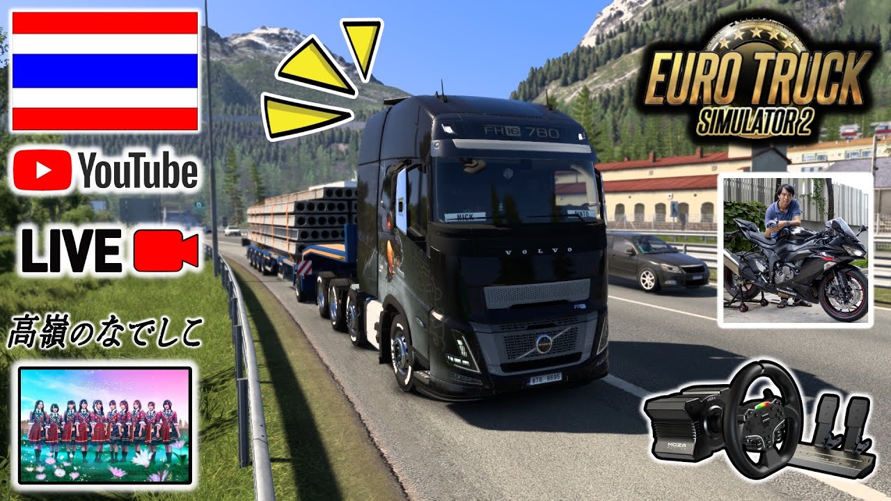 Euro Truck Simulator 2 TAKANE NO NADESHIKO 高嶺のなでしこ # ๕๙๖ [ Moza Racing R5 ]