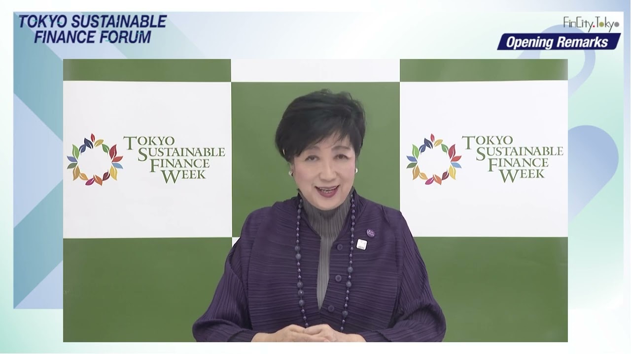 2.【Opening Remarks】KOIKE Yuriko (Governor of Tokyo)｜(10/15/2025)