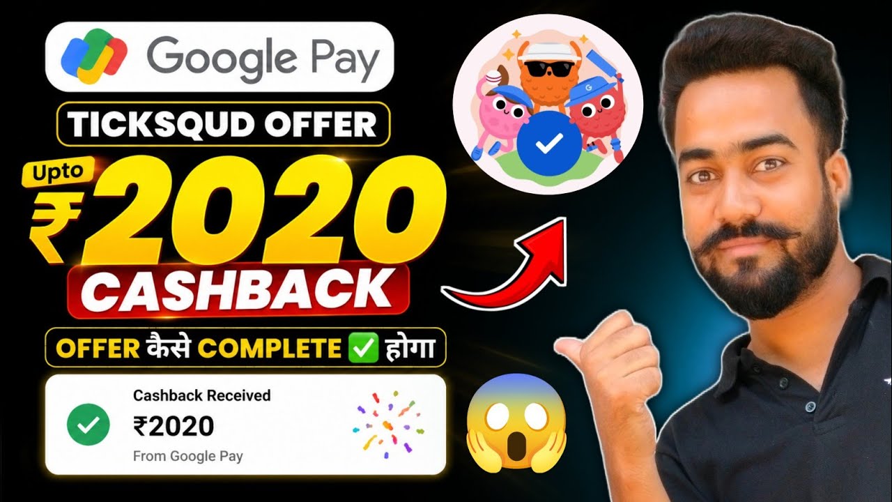 😱G-Pay New Ticksqud Offer! Upto ₹2020🔥 Cashback Offer Google pay! Google Pay Exclusive Offer Today! 