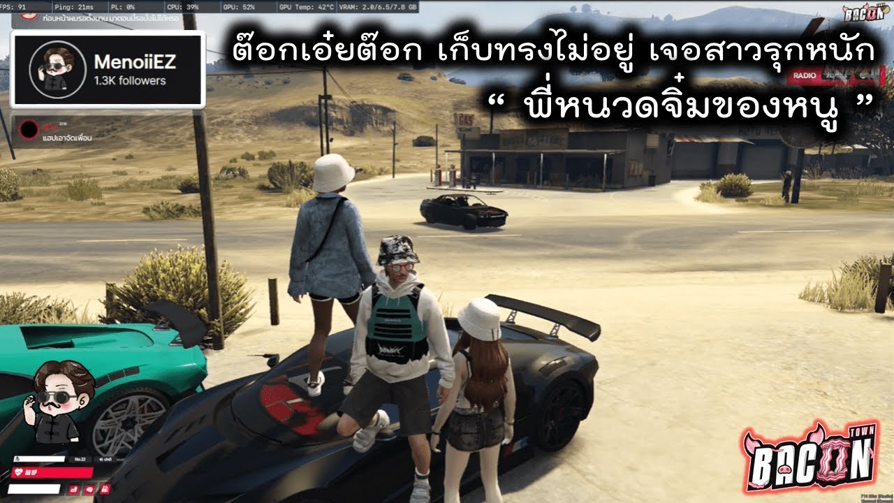 EP 551 “พี่หนวดจิ๋มของหนู” ขุนแผนยังต้องชิดซ้าย อยากขี้เหร่เว่ย ล้อต๊อกโดนสาวรุกหนัก เก็บทรงไม่อยู่