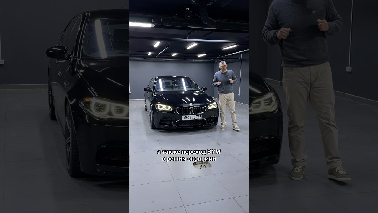 Мка, которую ненавидят и любят &ndash; BMW M5 F10 #мосподбор #автоэксперт #автообзор