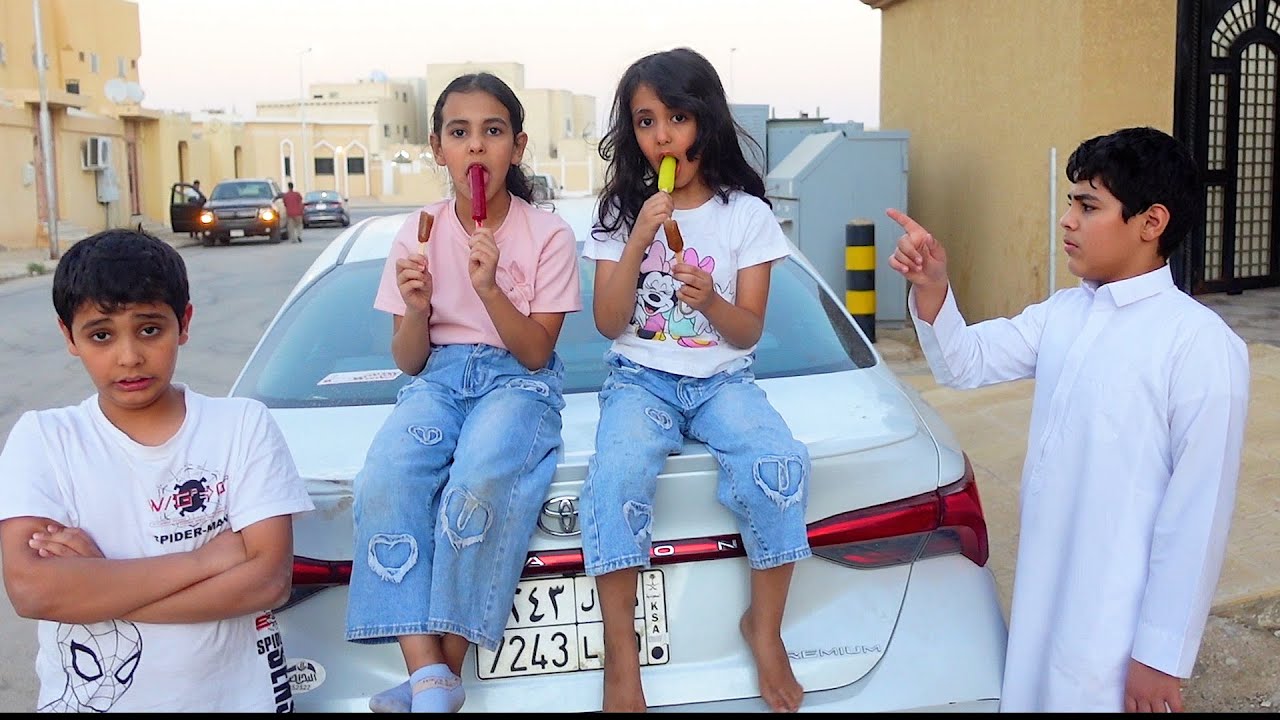البنات شفا و ميمي ياكلون ايسكريمات جديدة و مايعطون اخوانهم ! فيلم مؤثر