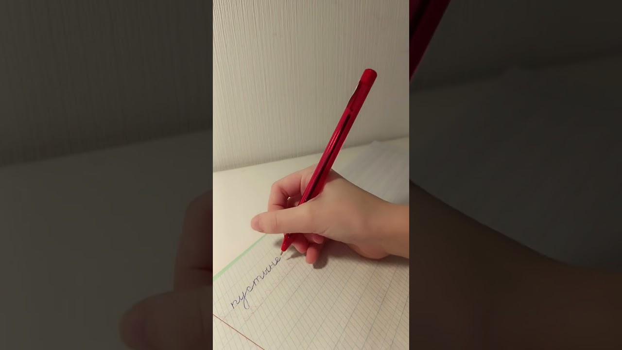 Праверка тетрадей по рускаму языку