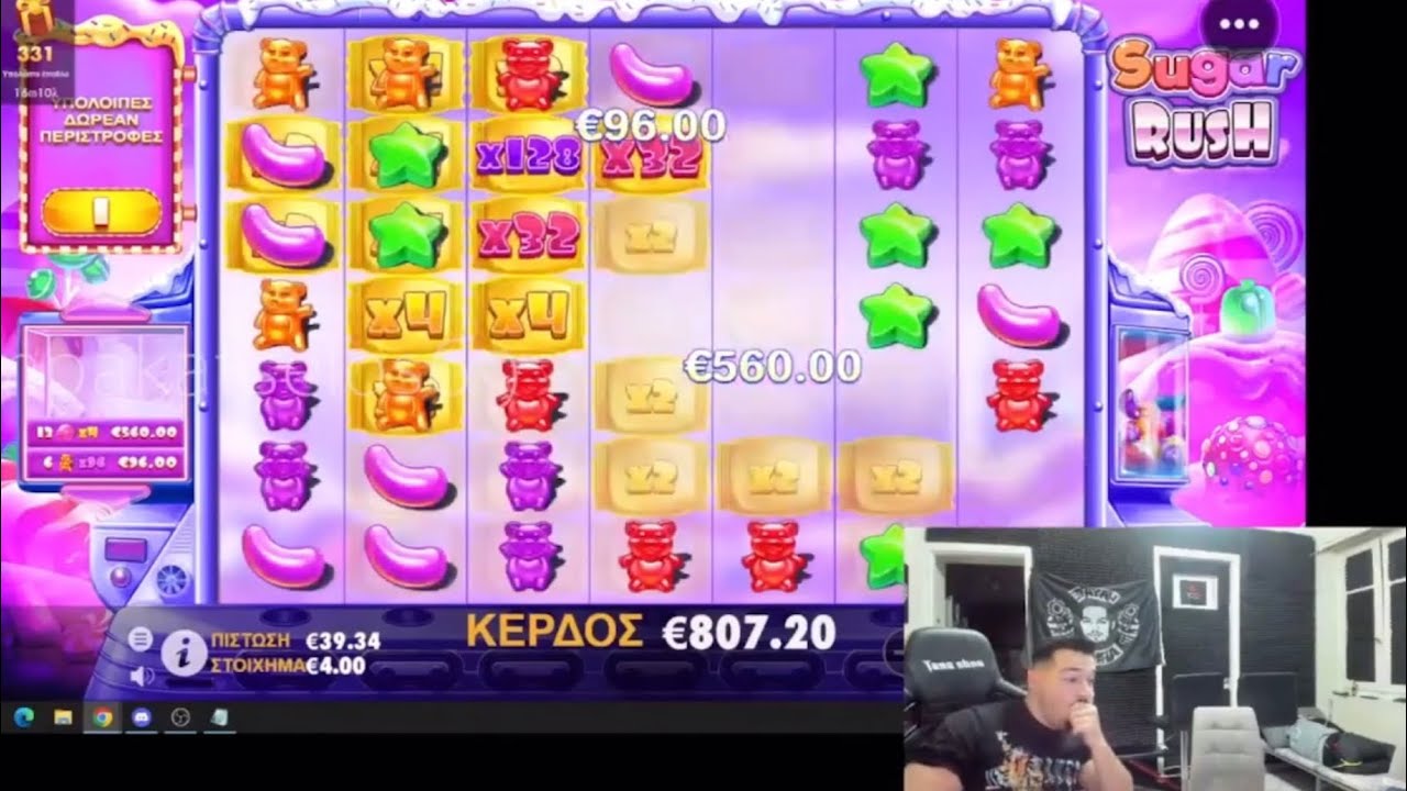 Αρχηγός ΚΕΡΔΙΖΕΙ 800€ σε φρουτάκια 🎰🍒🍑 