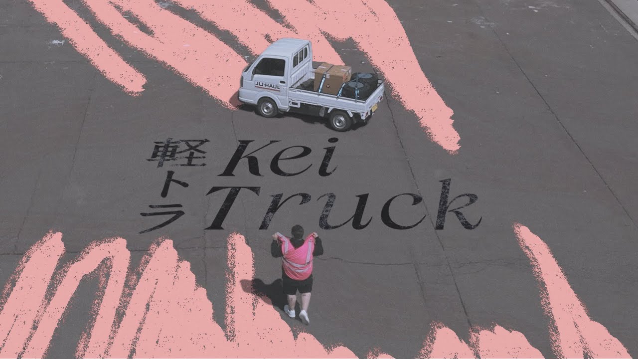 Kei Truck - HamNCheddar Prod. by Coy Adrift