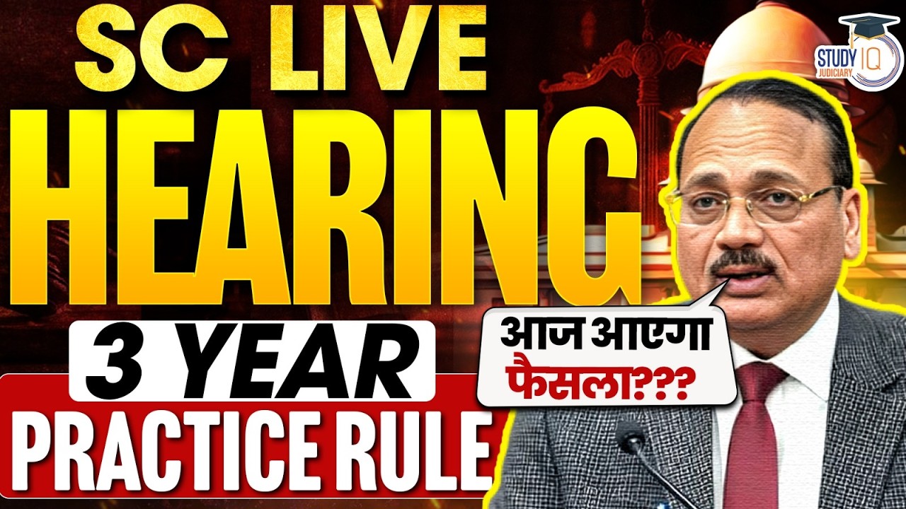 SC Live Hearing | 3 Year Practice Rule | Biggest Update | StudyIQ Judiciary