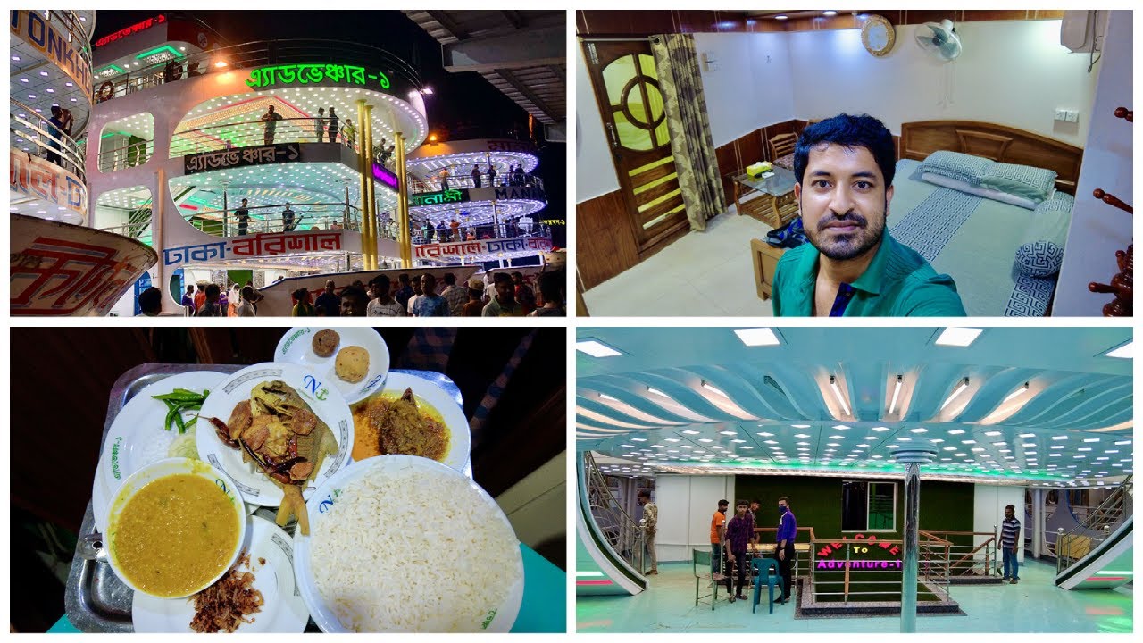 নতুন রূপে Adventure 1 Launch | গতির রাজা এ্যাডভেঞ্চার ১ লঞ্চে ঢাকা থেকে বরিশাল ভ্রমণ