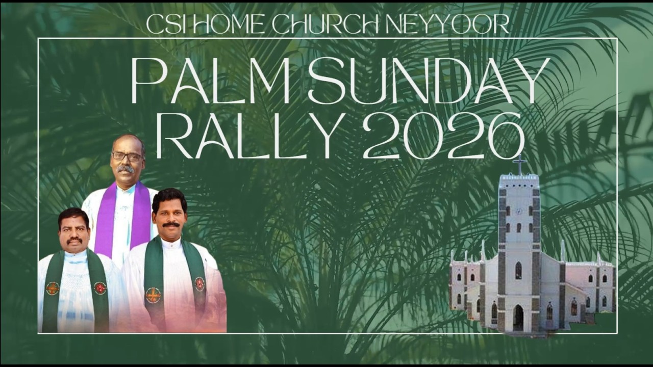 குருத்தோலை பவனி  | CSI Home Church Neyyoor |  29th Mar 2026