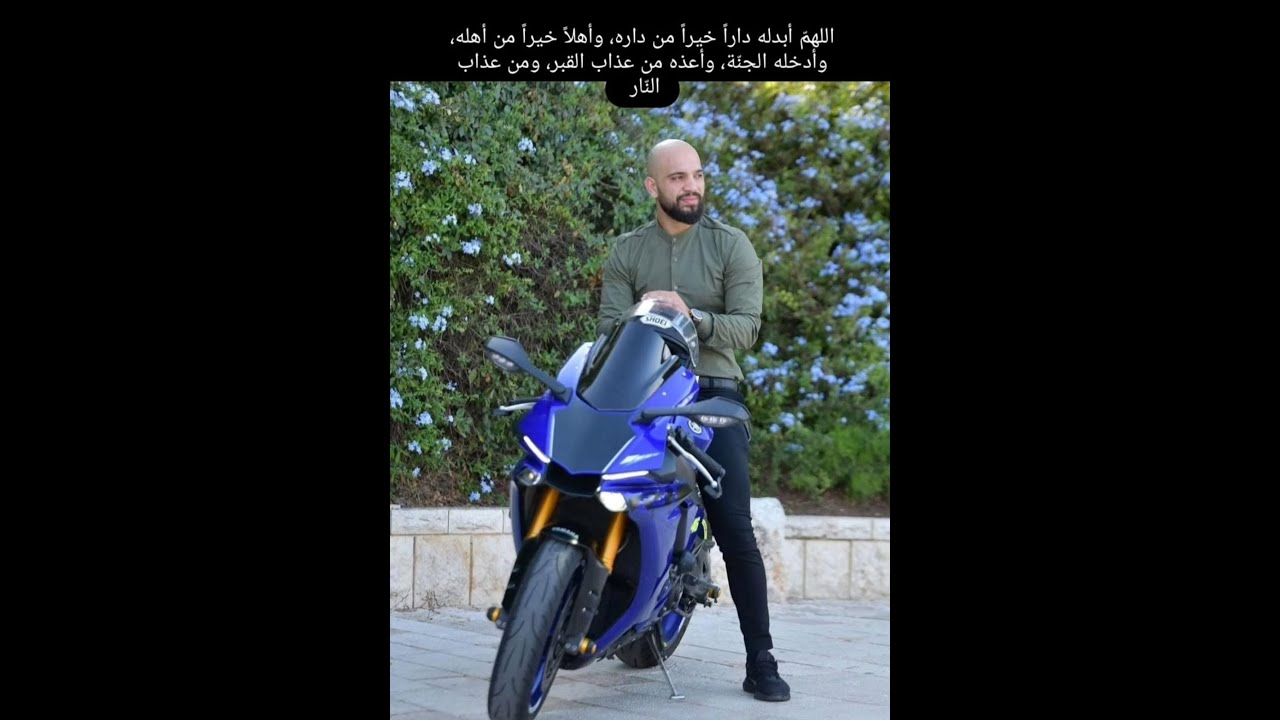 لأول مرة سورة الرحمن كاملة للدكتور محمد العباسي صدقة جارية عن روح الشاب وسام جهاد يزبك