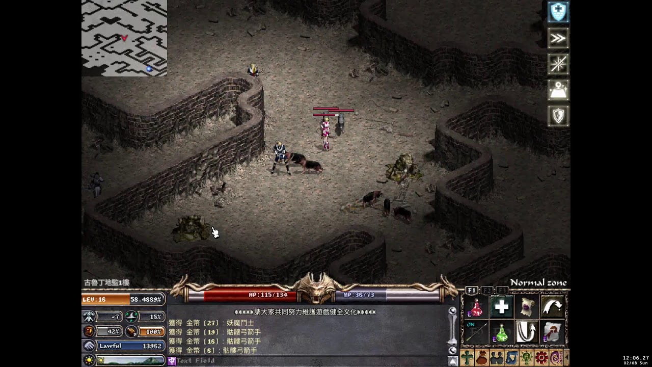 【 2026/02/08 】天堂 Day 2 gogo !【 水蛇 】【 天堂 經典版 Lineage Classic 】【 小蔡 】