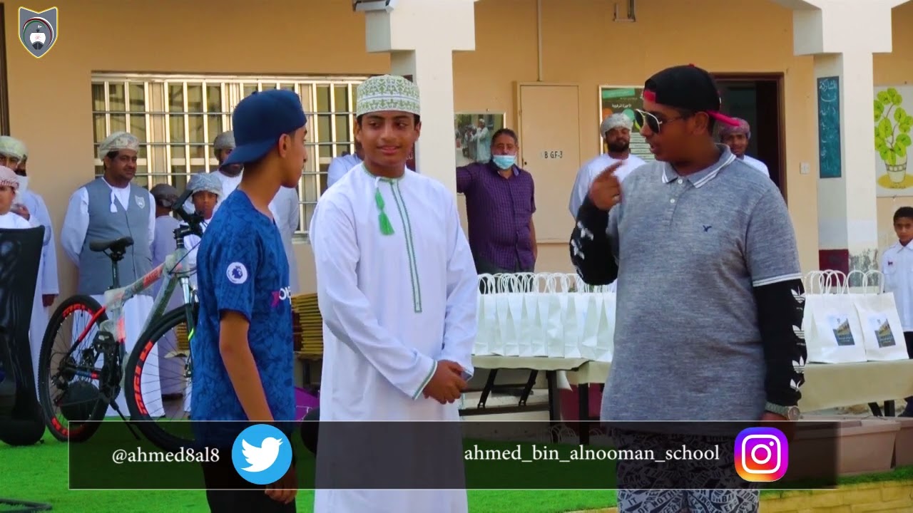 لاتكسر مجاديفي - حفل تكريم الطلبة المجيدين دراسيا بمدرسة أحمد بن النعمان الكعبي