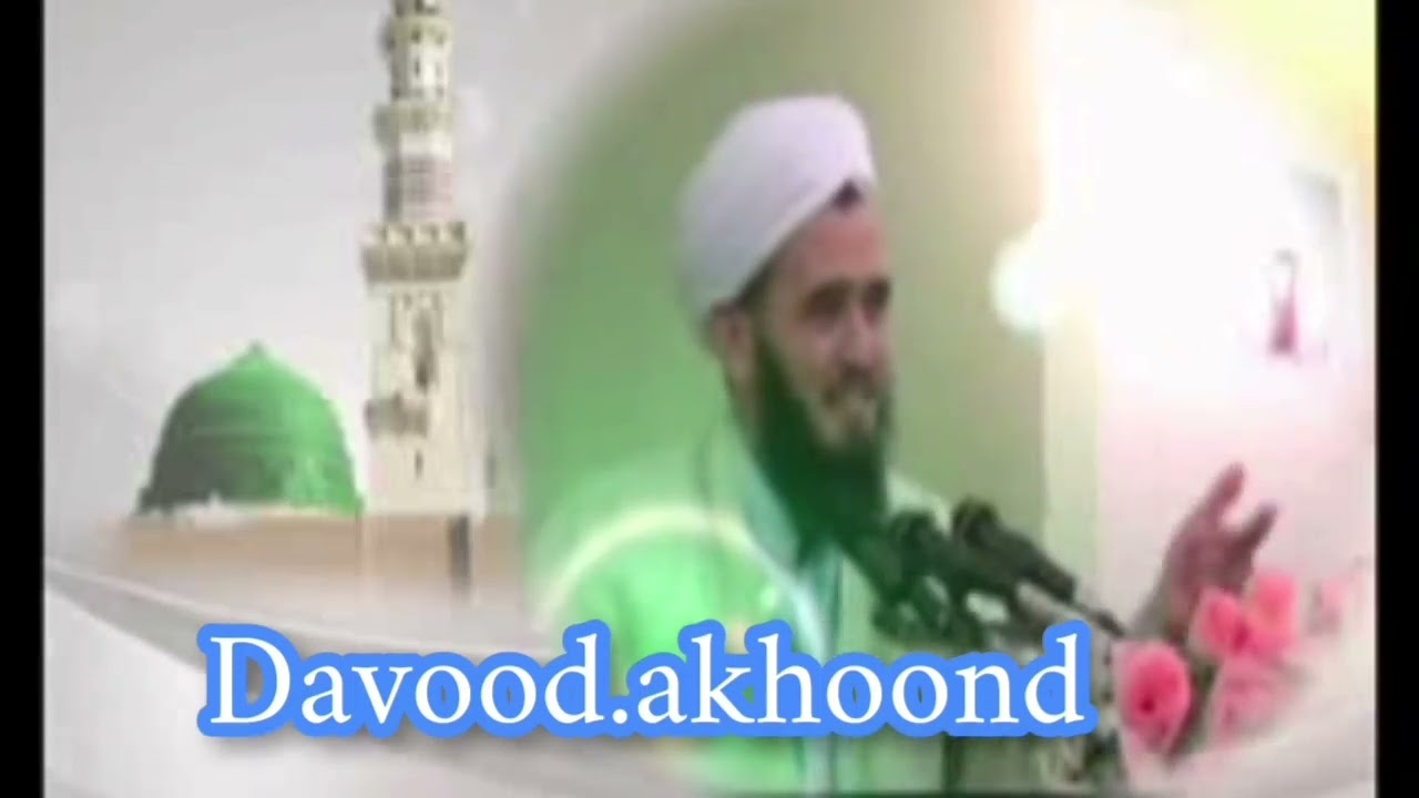 تبلیغ اسلامی زبان ترکمن