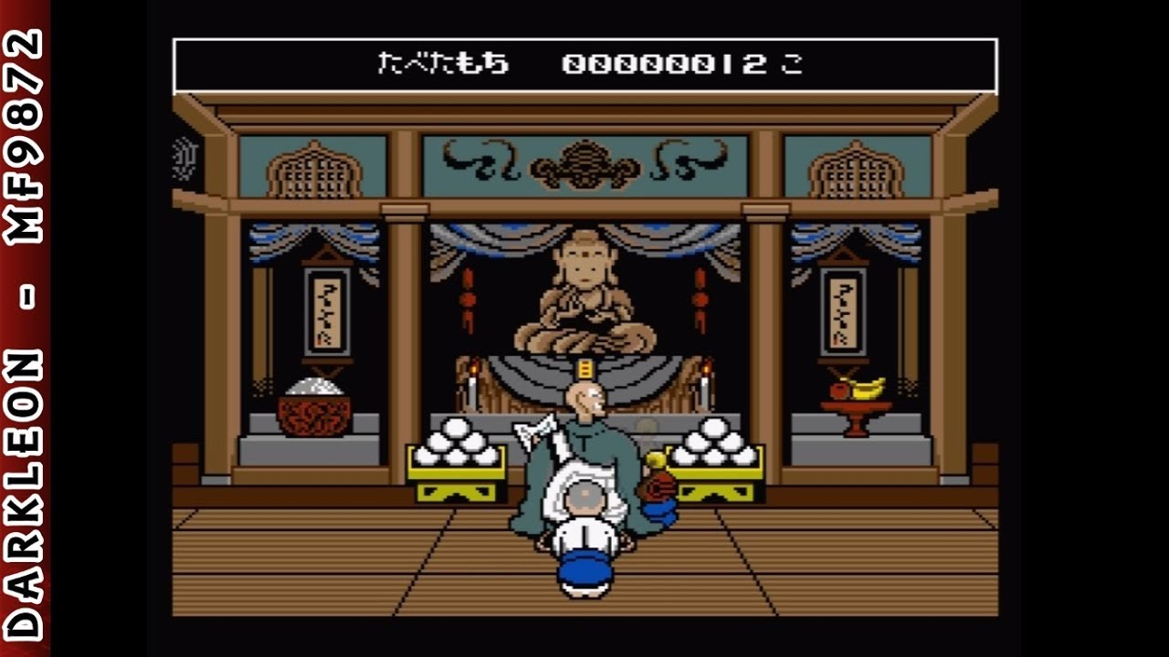 MSX2 - Tsururin Kun - Rice Eating 2 (1989)