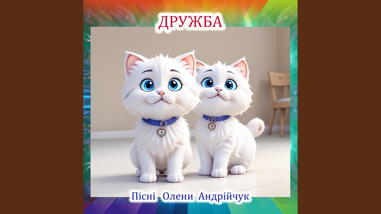 Феї снів