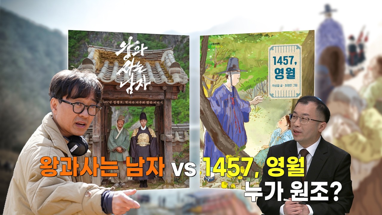 여기이슈 강원 1457,영월 이상걸 작가