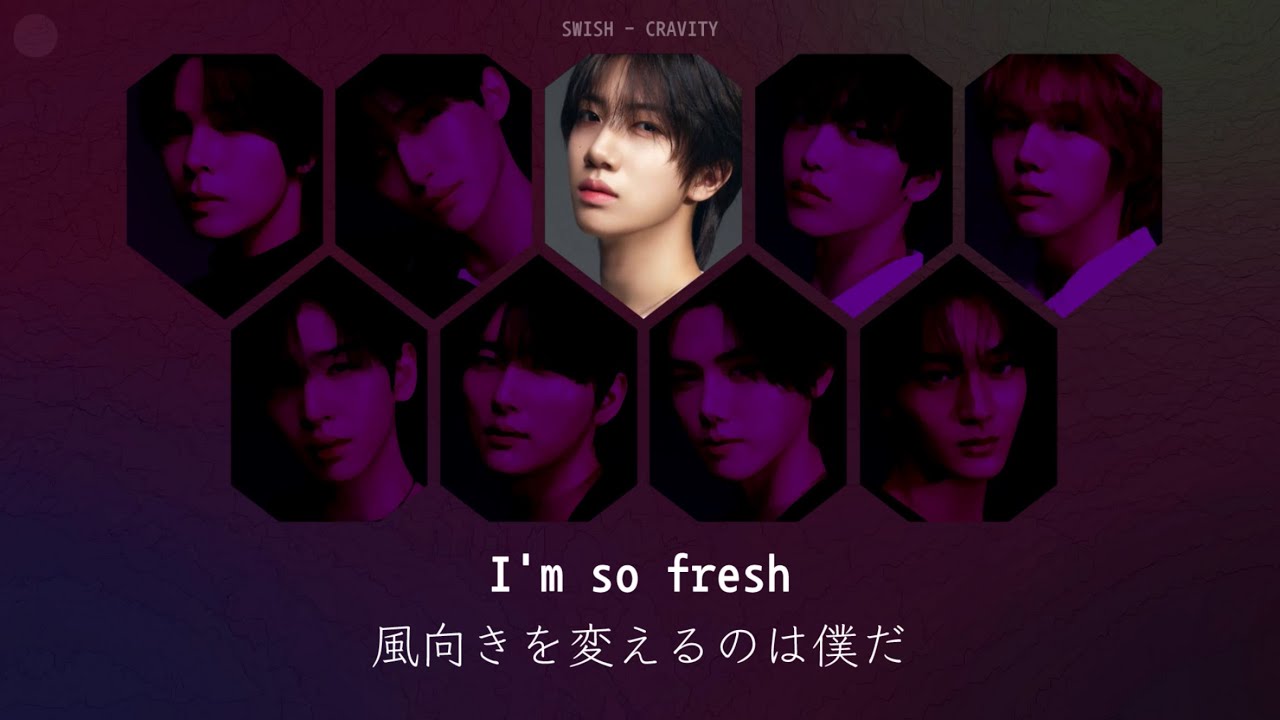 【日本語字幕】SWISH - CRAVITY