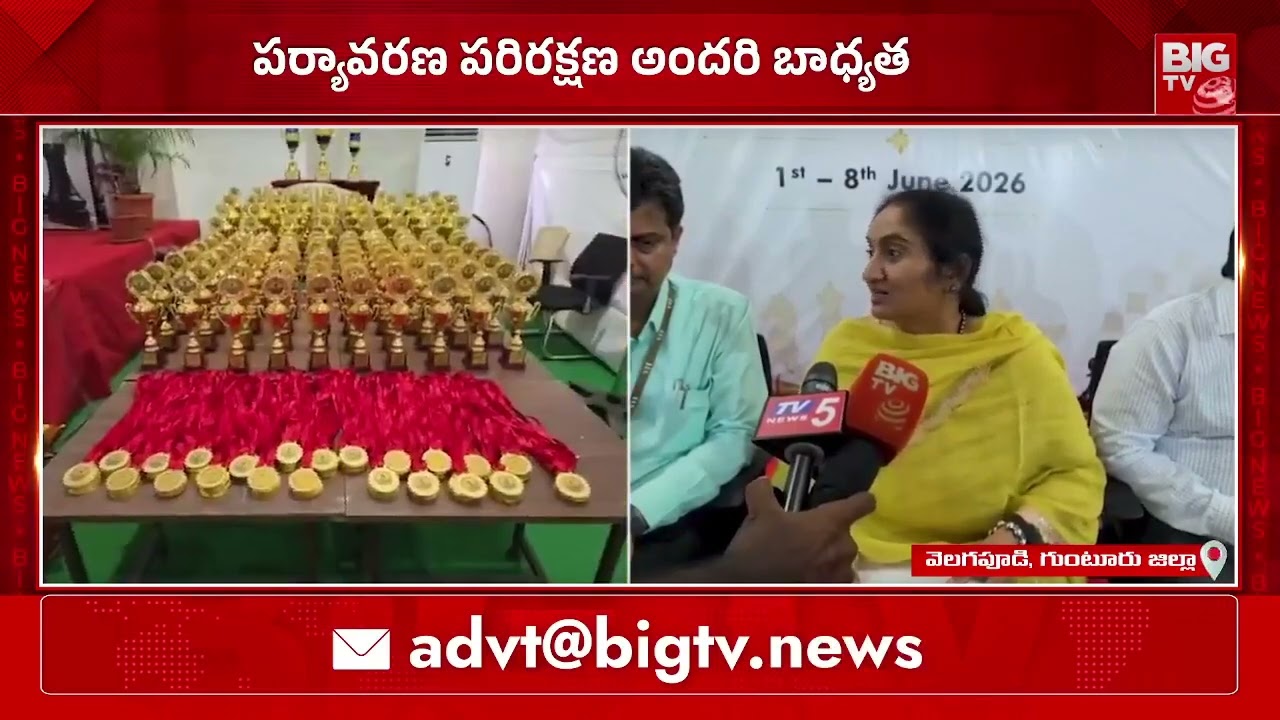 ఎలక్ట్రిక్ వాహనం నడిపిన మంత్రి సవిత| Minister Savitha Environment Day Speech | Everyone Ride Bicycle