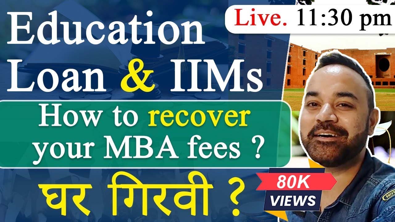 Education Loan and IIMs | MBA is too expensive ?