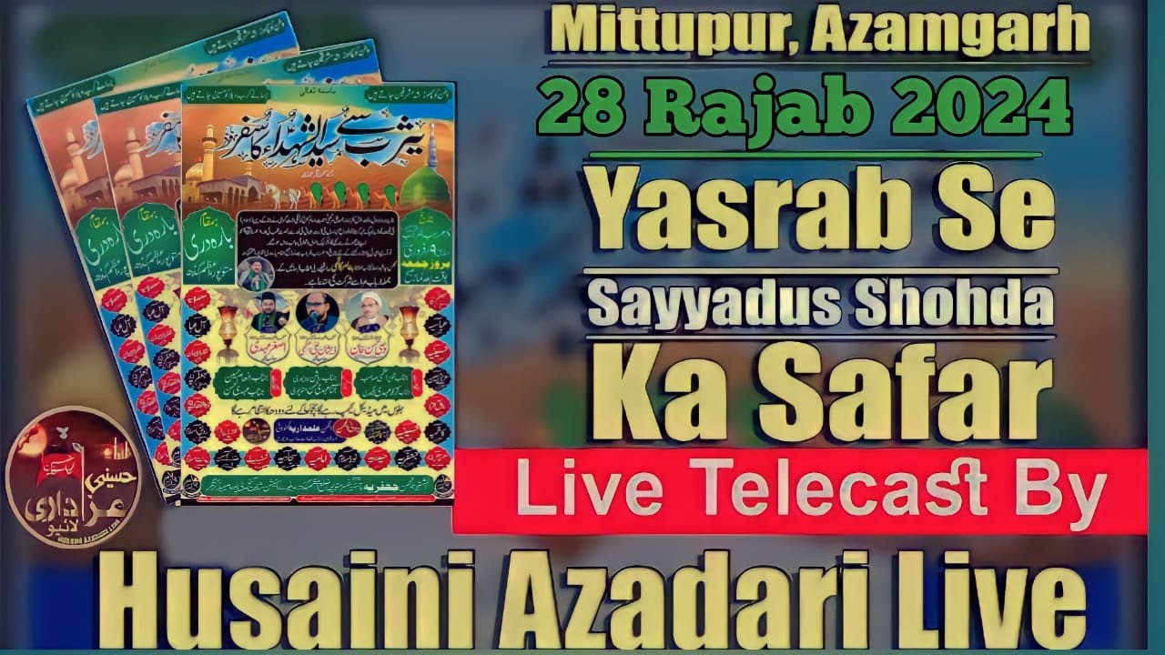 Joloos E Amari 28 Rajab Mittupur 2024 | 28 Rajab Manzar Kashi 2024 | Safar E Karbala 28 Rajab 2024