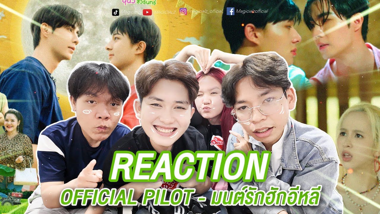 Reaction Ep 6 : OFFICIAL PILOT | มนต์รักฮักอีหลี | Hug E-Lhee The Musical