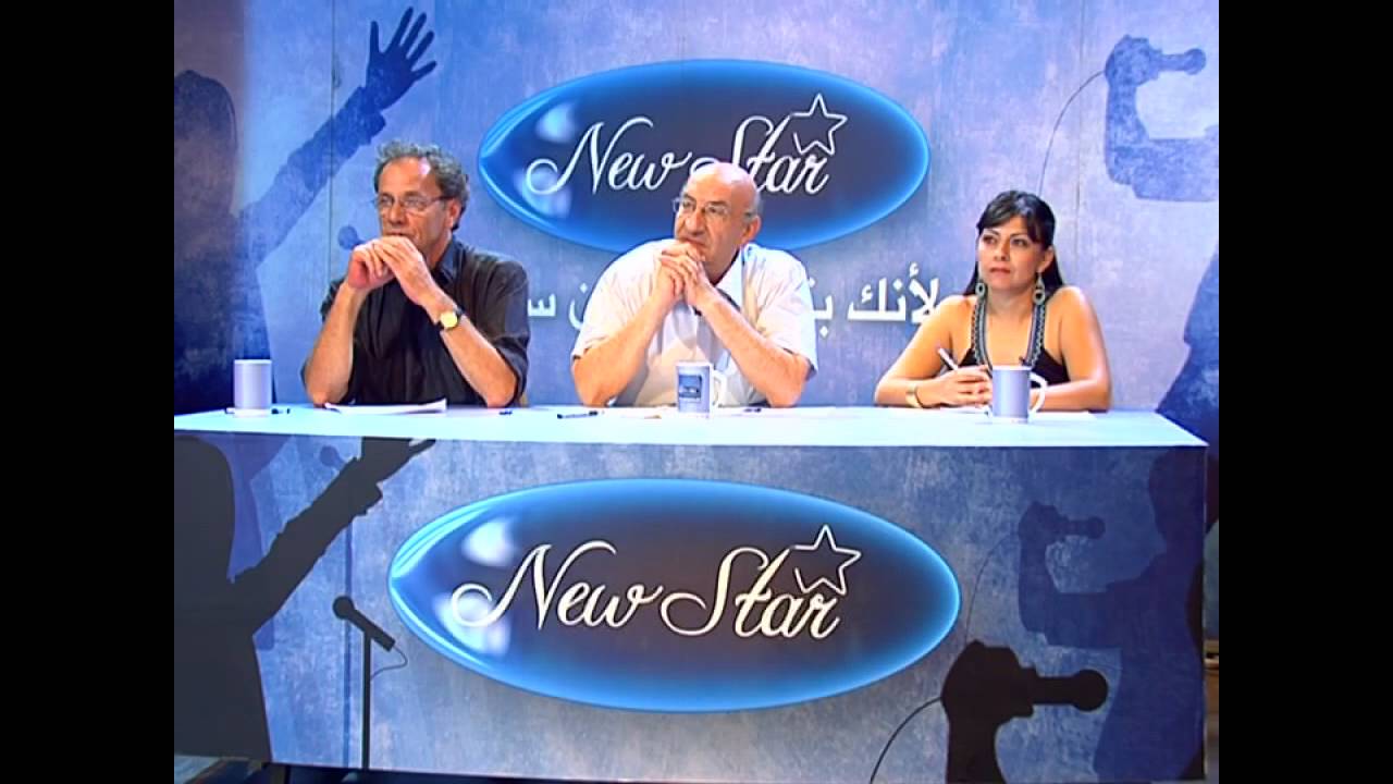 New Star - نيو ستار - الحلقة الثامنة القسم 2