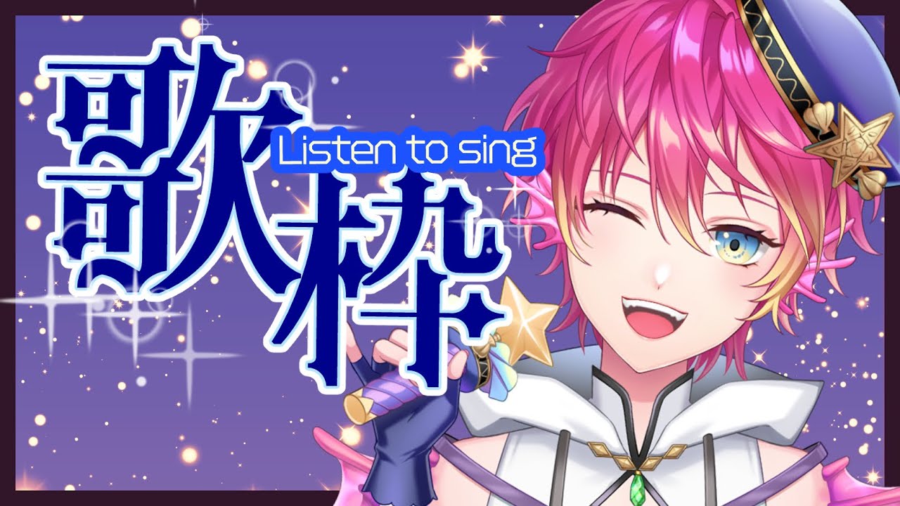 【隙間時間にどうぞ】初見さん歓迎！やる気が出てきたので近況報告＆歌でも【雑談/歌枠】