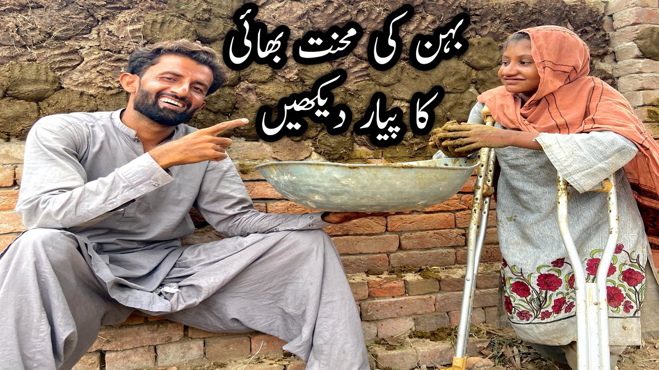“To Everyone Who Supports Me – May Allah Keep You All Safe | Arman Pando”