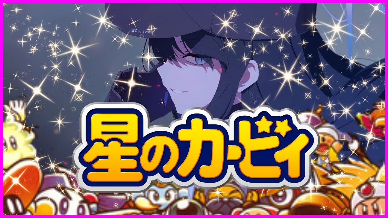 星のサオリィ　スーパーばにたす