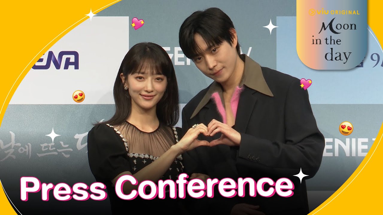 Press Conference งานแถลงข่าว | Moon in the Day | #ดูได้ที่Viu