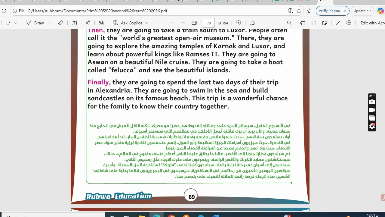 g5 unit9lesson 2الصف الخامس الابتدائي هبه الجوهري
