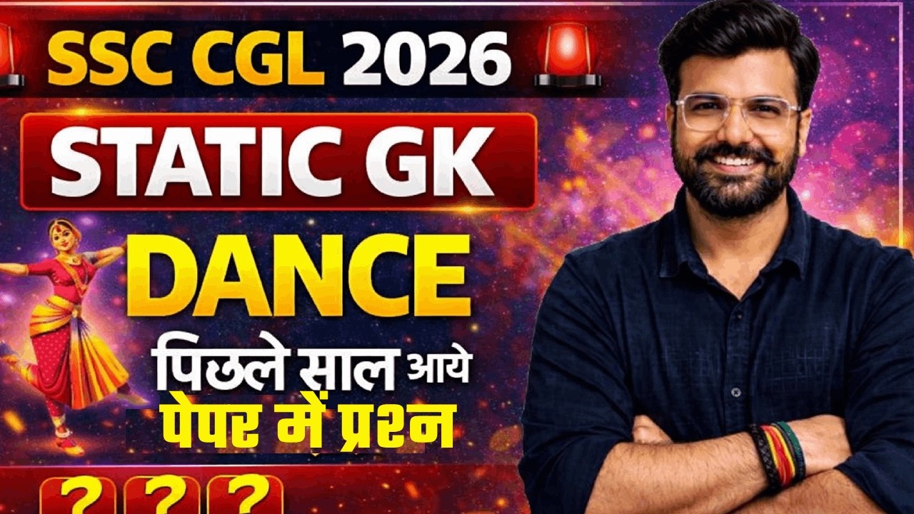 SSC CGL 2026 Static GK Dance | SSC CGL Static GK Previous Year Question | CGL By SSC SEVA
