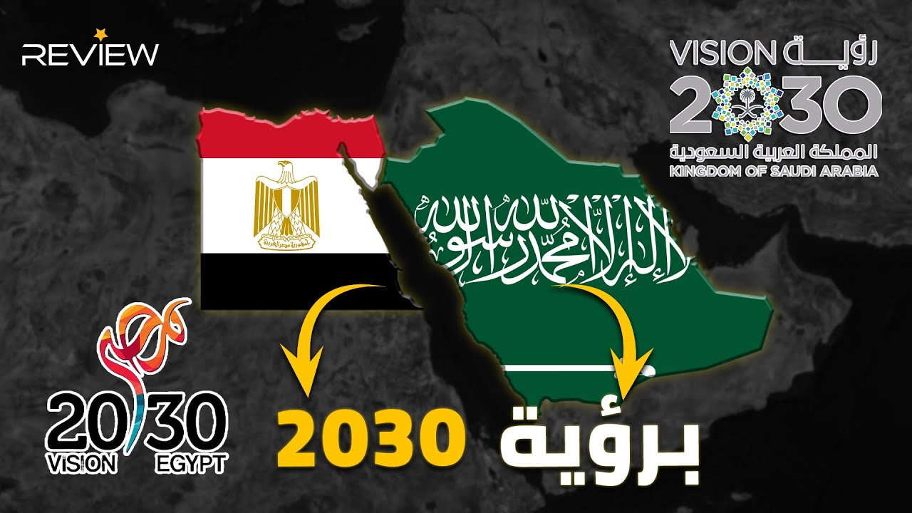 رؤية 2030 تجمعهم والتقدم هدفهم بقيادة بن سلمان والسيسي.. خريطة مشروعات مصر والسعودية!
