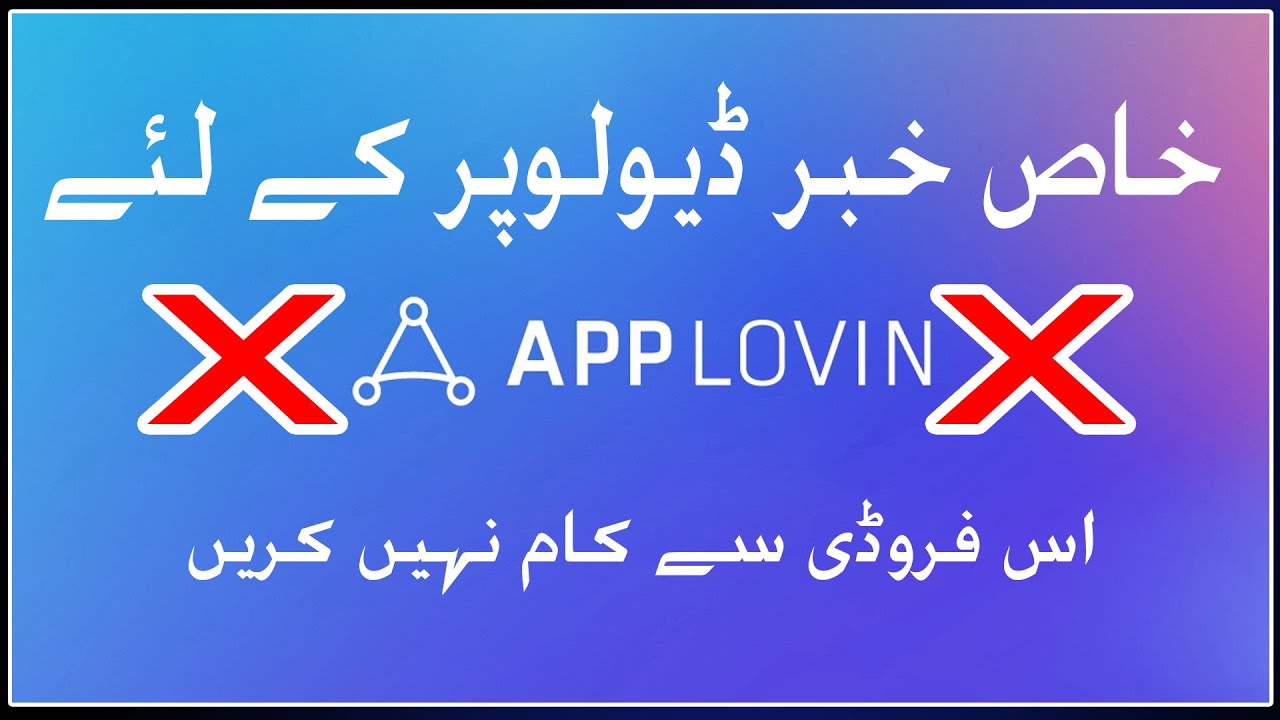 How To applovin Max Scaimer Frudi Company Site Not not secured Total Vest Time Ads