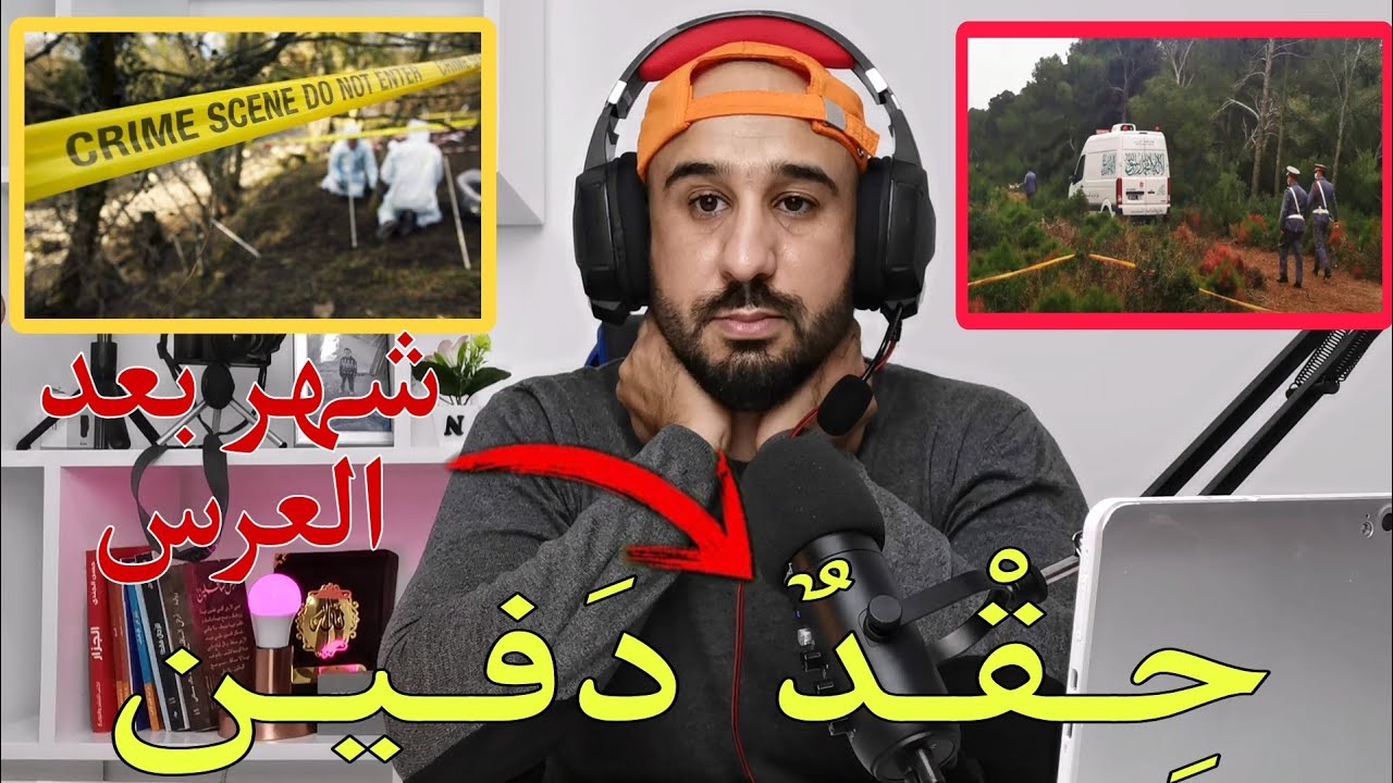 بعد شهر من العرس الكبير حدث ما لم يكن في الحسبان..قصة ليلى َزوجها ضحية البعض والكراهية من أجل لاشئ 😓