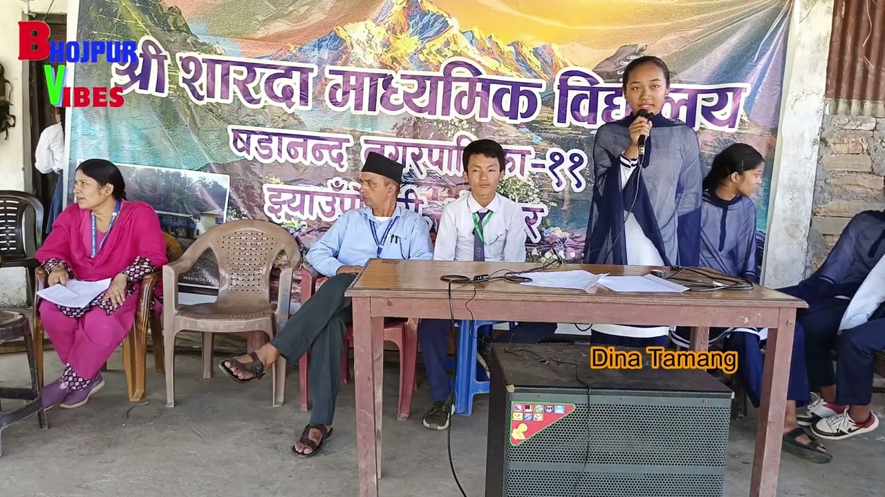 Need of Technical Education || प्राविधिक शिक्षा आजको आवश्यकता || A Speech By Dina Tamang ||