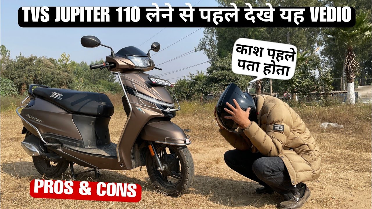 New TVS Jupiter 110 लेने से पहले देखे ये Vedio ✅️| Jupiter 110 Pros & Cons | Jupiter 110 Problems❌️