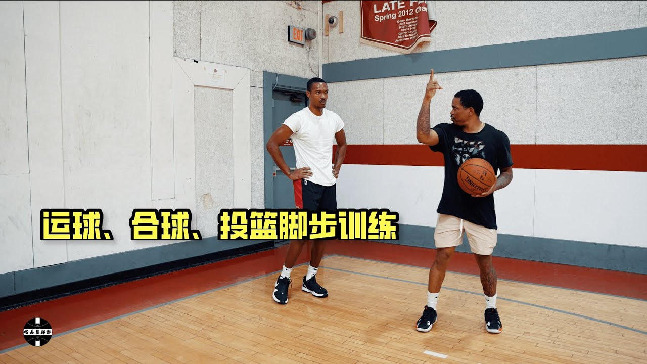 Combo Moves | Shooting off the Dribble Workout  #4K