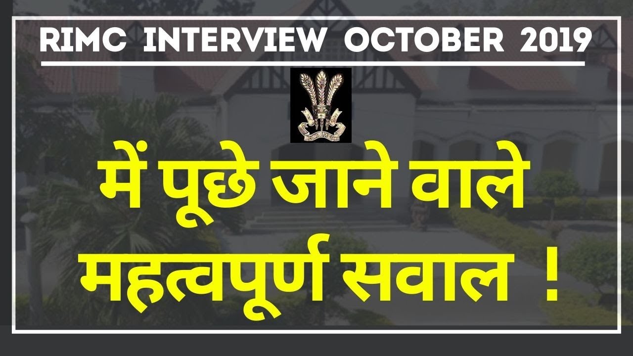 RIMC Interview Questions  October 2019 | DEFENCE OFFICERS ACADEMY, DEHRADUN