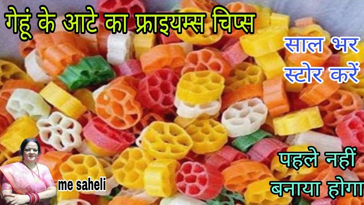 1कप गेहूं के आटे से बनाए डब्बा भरके बाजार जैसे चिप्स पहले नही बनायाहोगा#aatakepapad#snacks #mesaheli