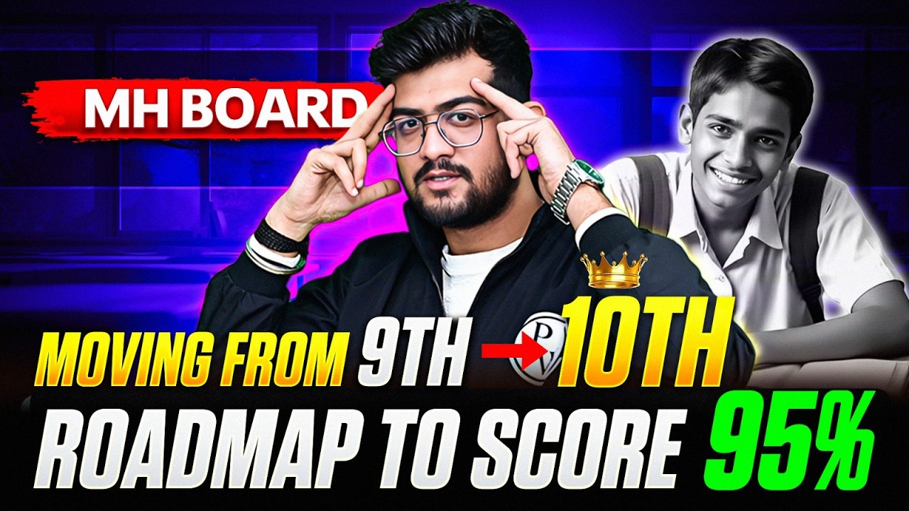 How to start class 10 2026 to 2027? 🤔 | Ssc Board | Maharashtra | AJAY SIR