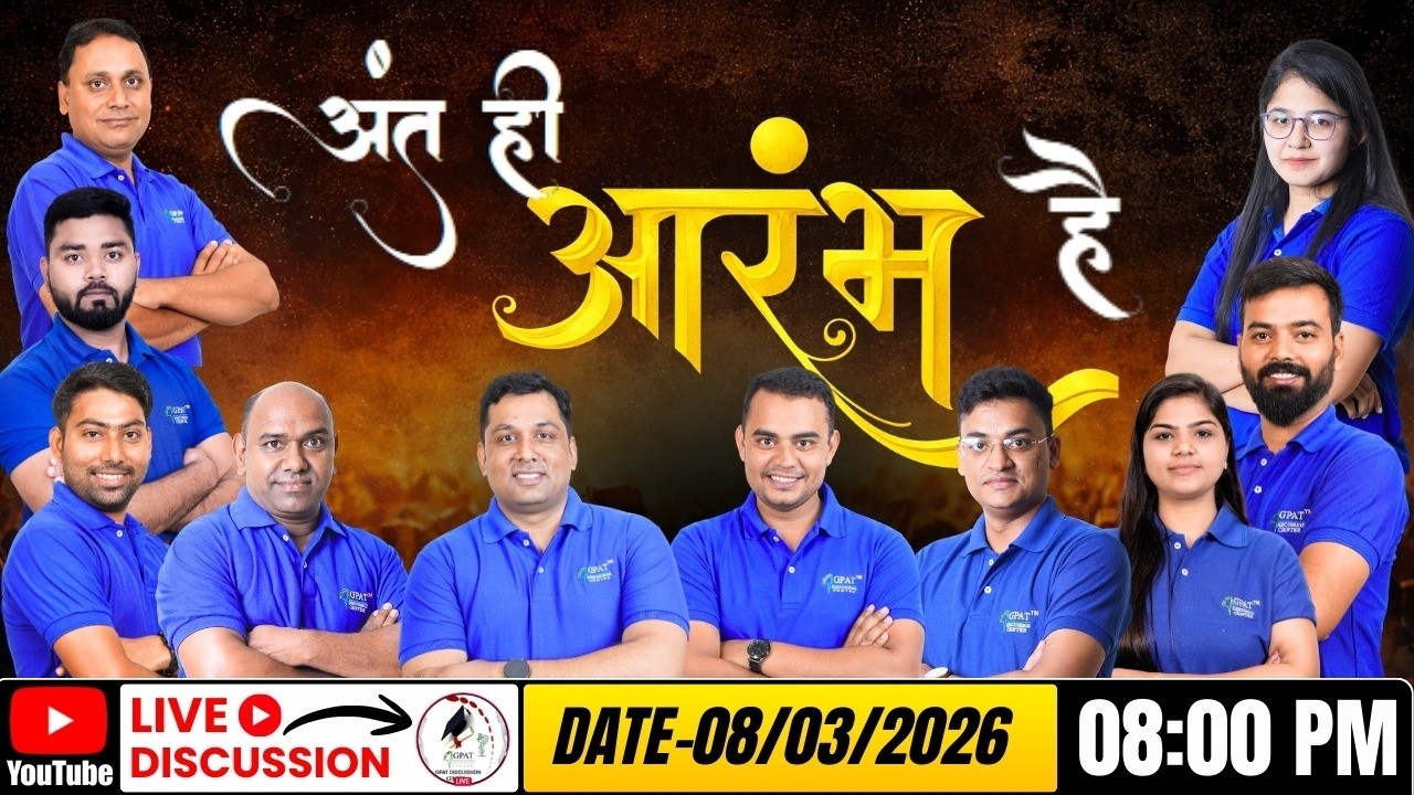 अंत ही आरंभ है - GPAT 2026 के बाद NIPER & CUET-PG की नई उड़ान” लक्ष्य NIPER और CUET-PG🎯 #niper