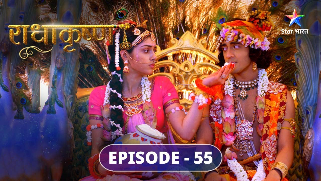 Jhoole par ek saath baithe Radha-Krishn | राधाकृष्ण | RadhaKrishn | EPISODE-55 