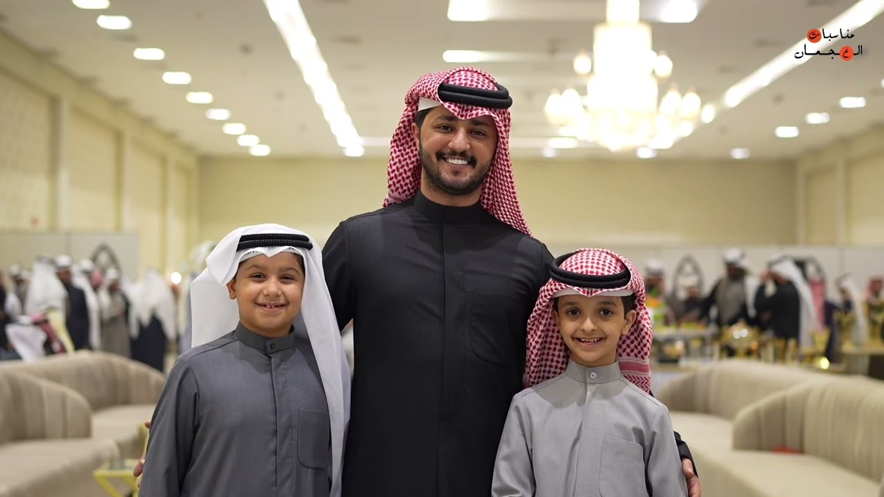 أفراح العتل / حفل زفاف محمد فلاح تغطية مناسبات العجمان 23 / 12 / 2025