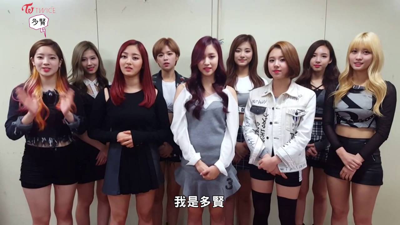 TWICE - Like OOH-AHH  (環球官方高畫質中文上字MV)