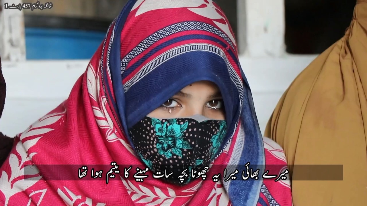 Shangla Sangrai Da Yateem Awaz Program No 457  Part 1
