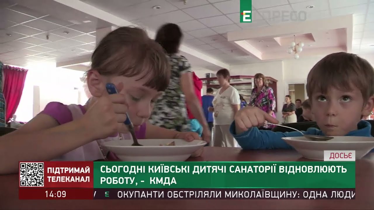 Сьогодні Київські дитячі санаторії відновлюють роботу, - КМДА