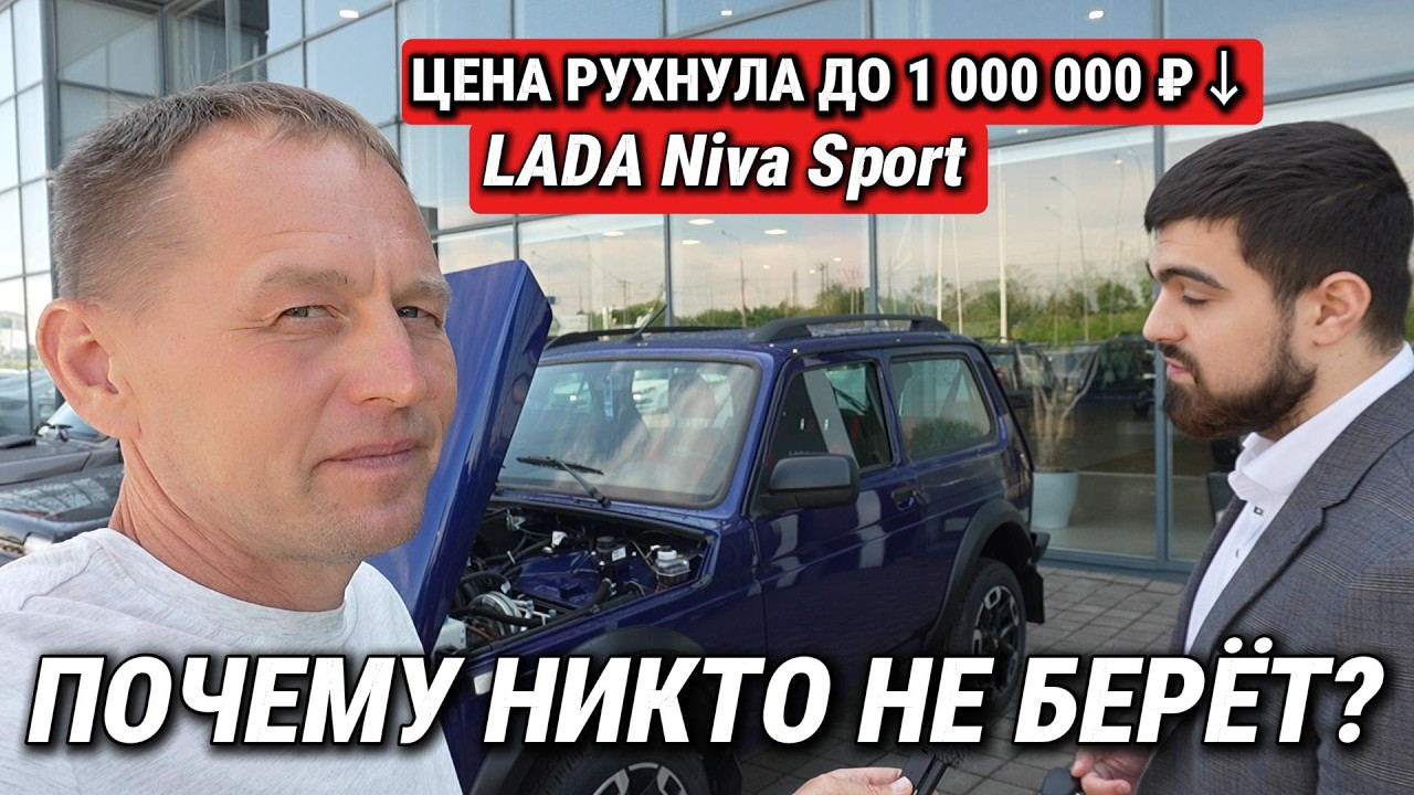 Arsen told the TRUTH about Niva Sport. I didn't expect to hear this