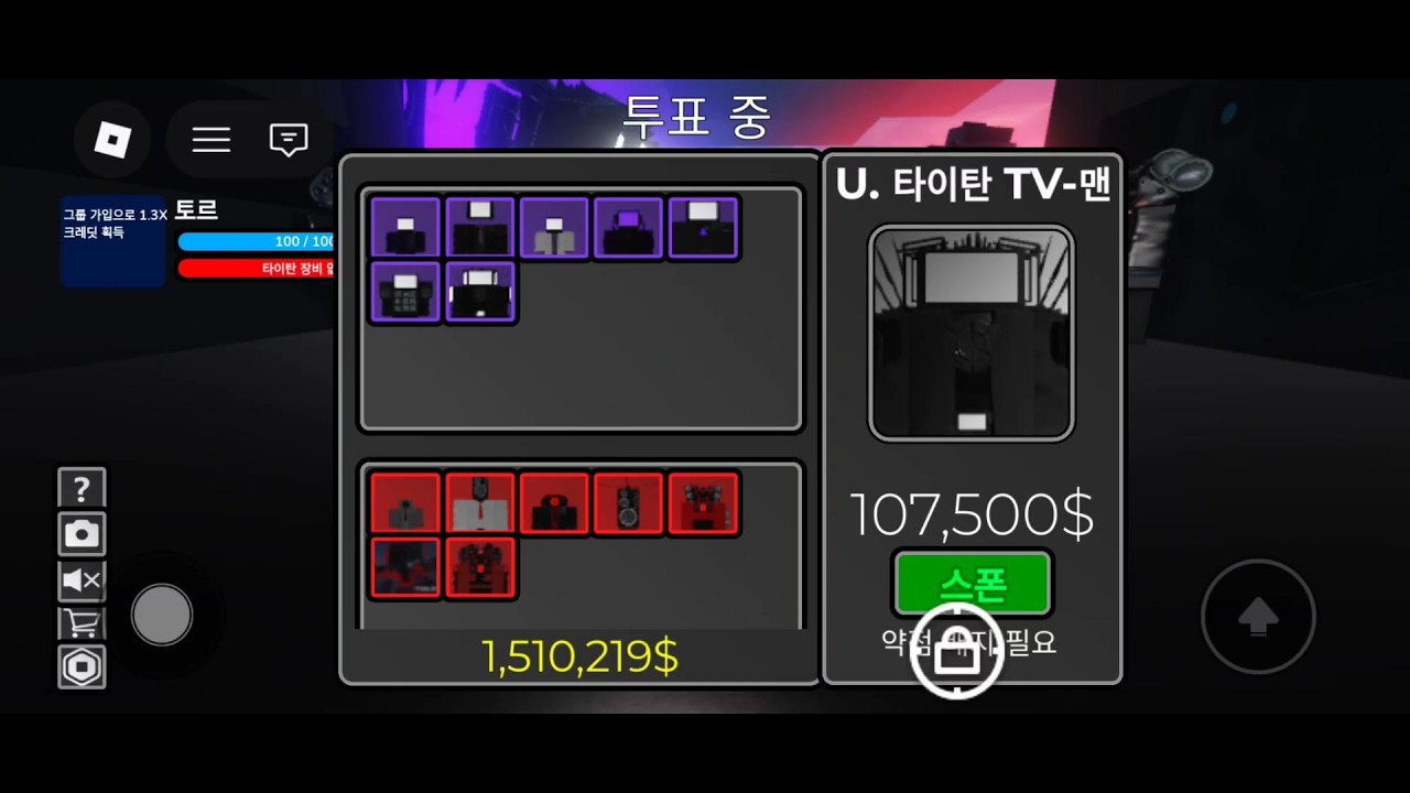 {스피커화장실!} 화장실전투 현재 내게정 상태